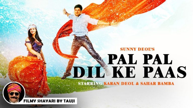 Pal Pal Dil Ke Paas 2 Bollywood Film Trailer Review Song Pal Pal Dil Ke Paas 2 Bollywood Film Trailer Review Song