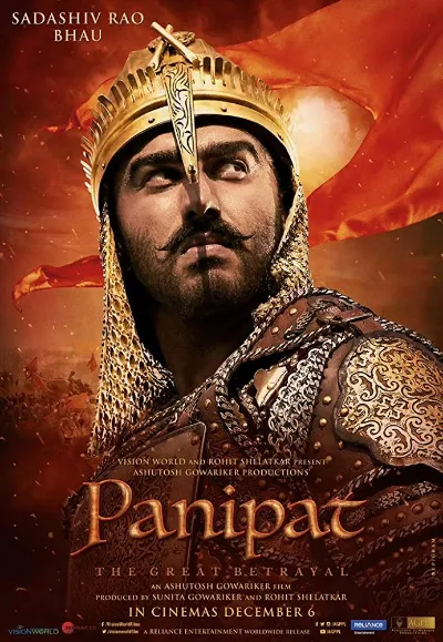 Panipat (2019 – Film)