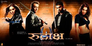 Rudraksh (2004-movie) :  Bollywood Hindi Film :
