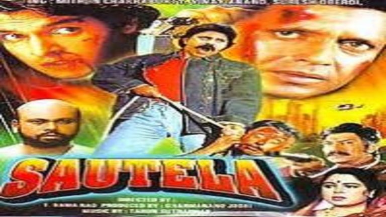 Sautela (1999-movie) :Bollywood Hindi Film :