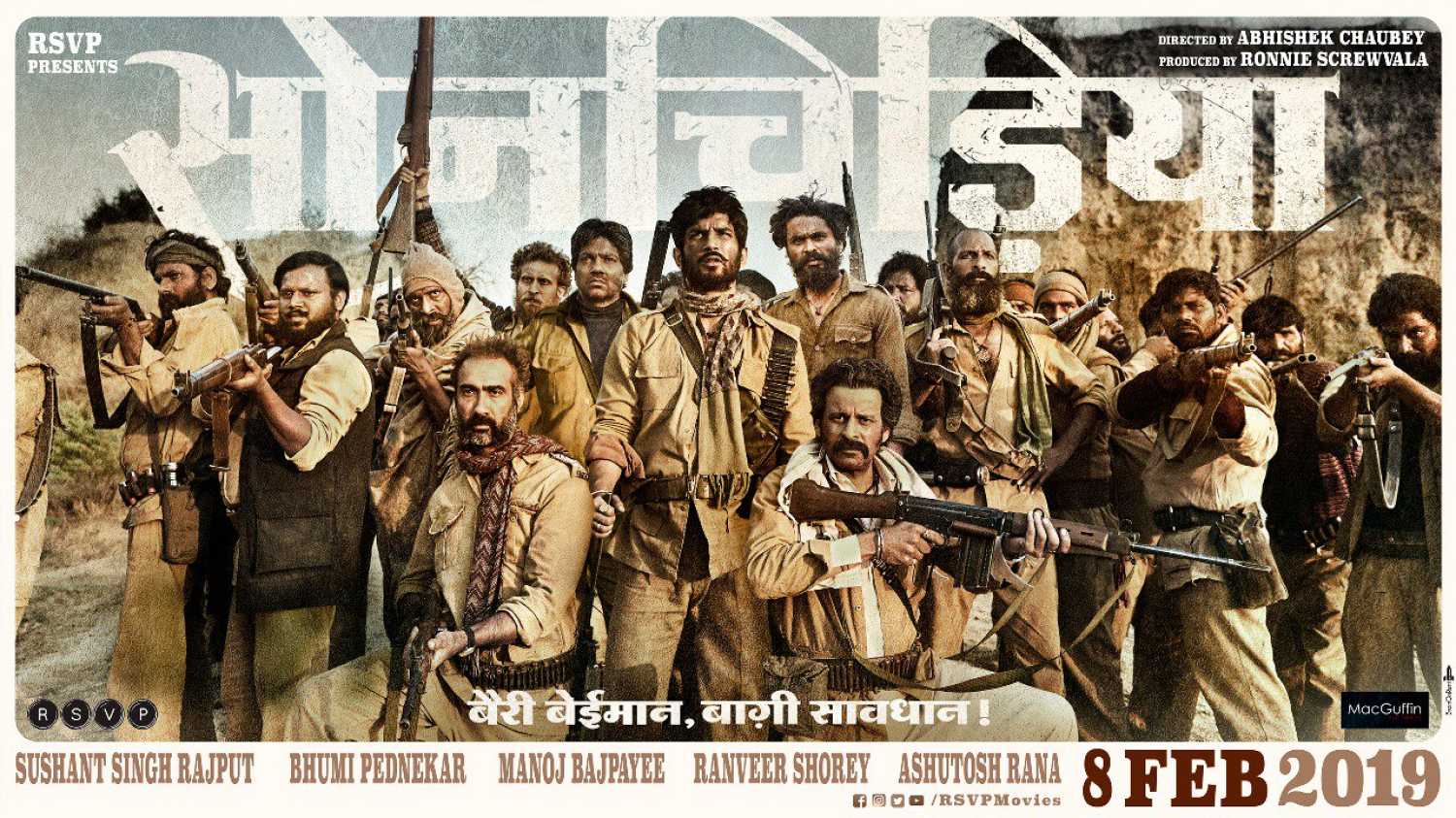 Sonchiriya film