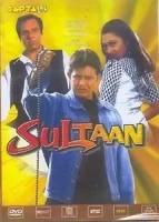 Sultaan movie 2000