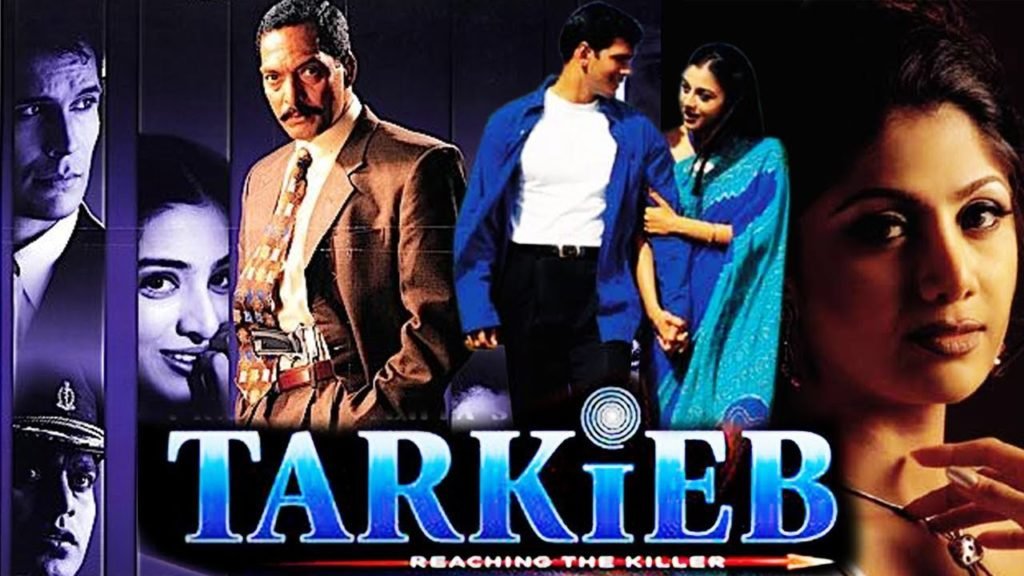 Tarkieb Movie poster