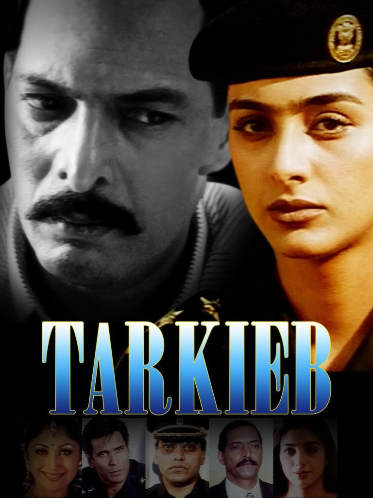 Tarkieb Movie