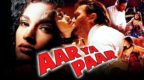 Aar Ya Paar (1997-movie)