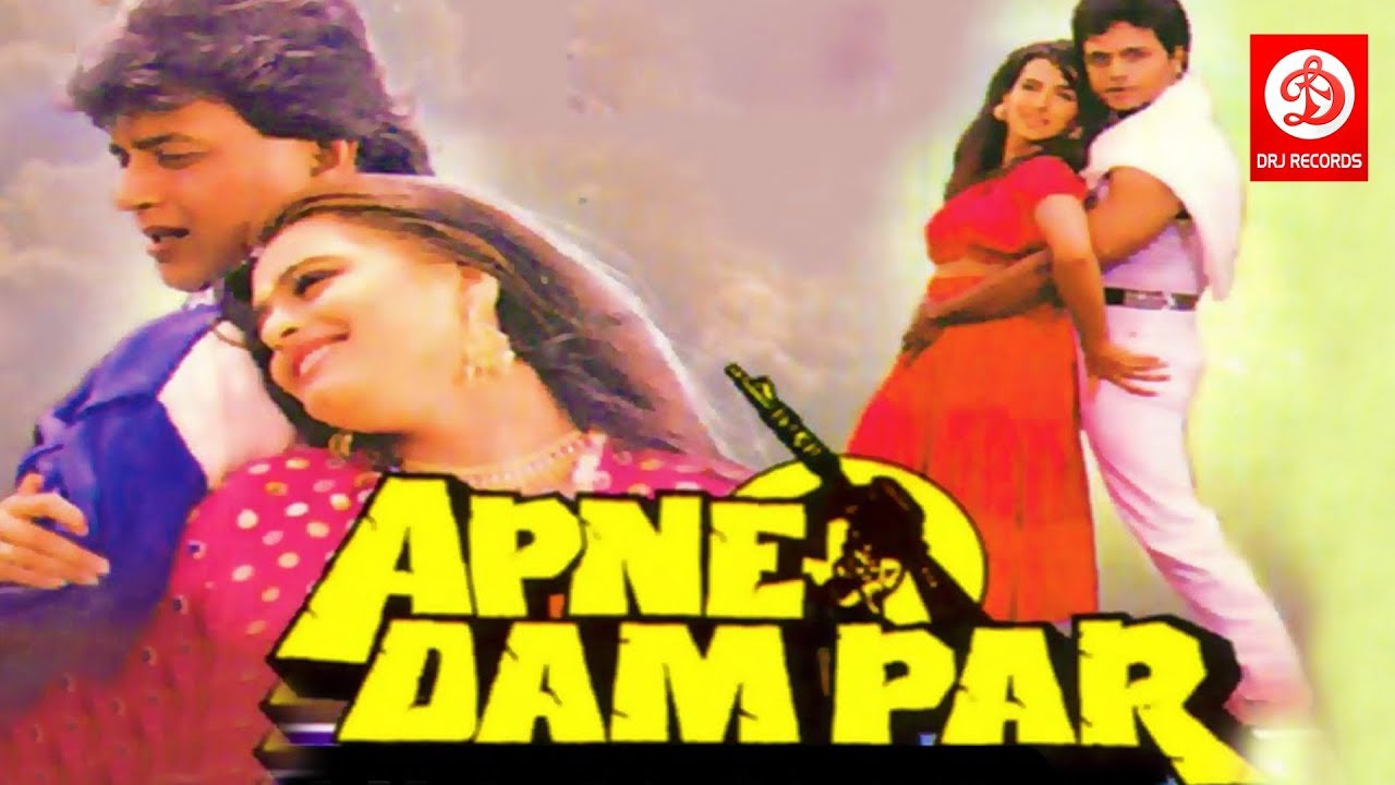 Apne Dam Par Bollywood Flim
