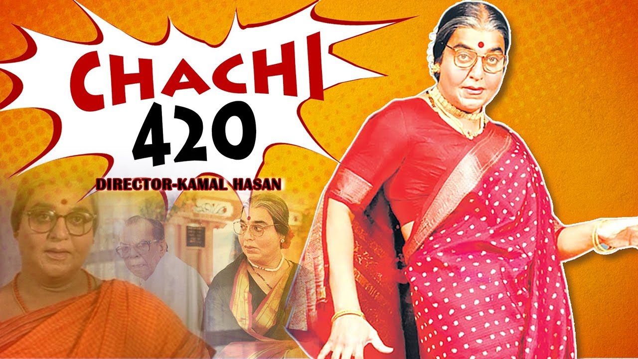 Chachi 420 (1997-movie) : Bollywood Hindi Film Trailer And Detail