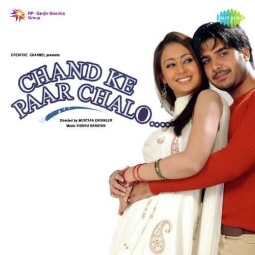 Chand Ke Paar Chalo film song