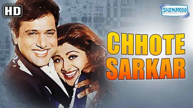 Chhote Sarkar Bollywood Flim