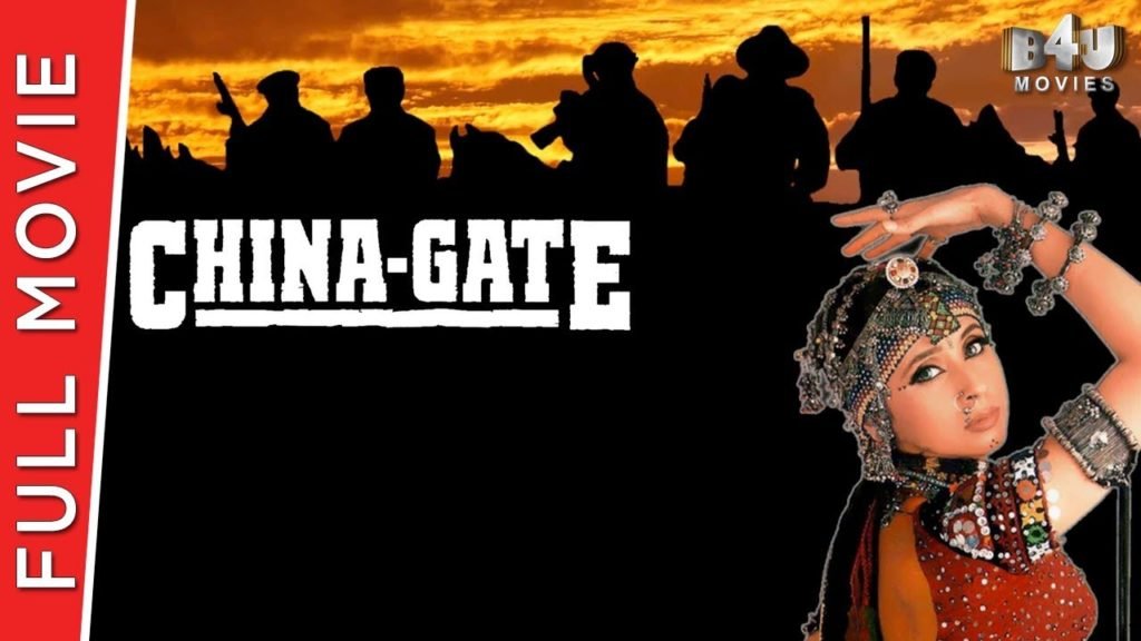 China Gate Movie 