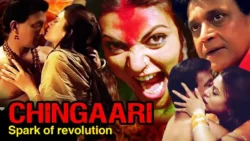 Chingaari (2006-movie)