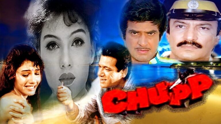 Chupp Movie