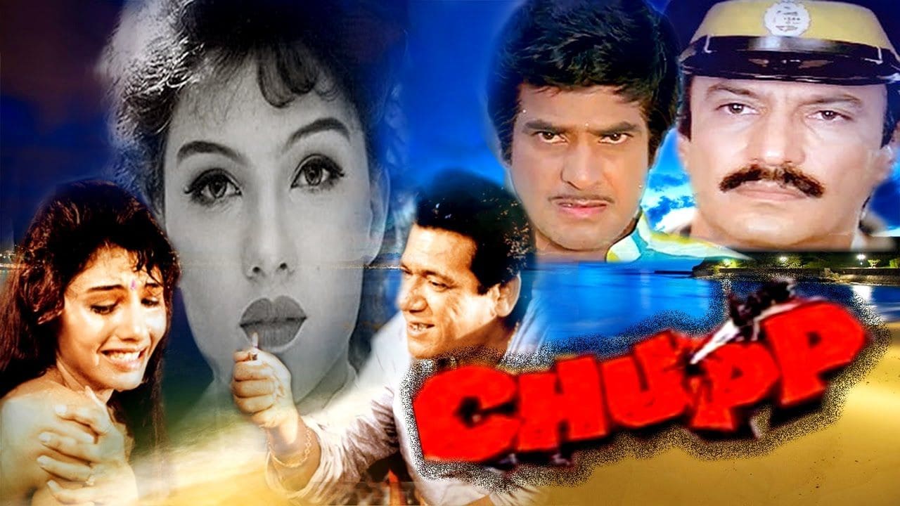 Chupp Movie