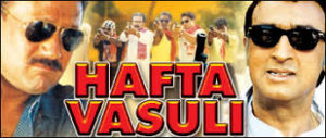 Hafta Vasuli Bollywood Flim