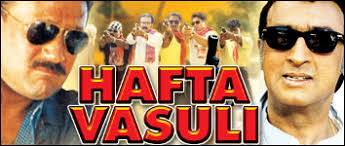 Hafta Vasuli Bollywood Flim