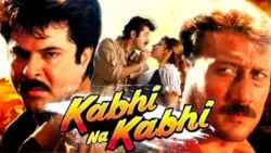 Kabhi Na Kabhi