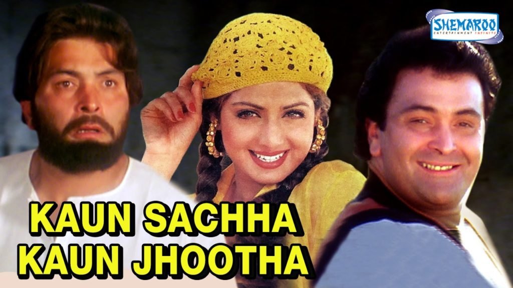 Kaun Sachcha Kaun Jhootha movie