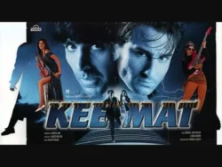 Keemat – They Are Back