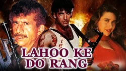 Lahu Ke Do Rang Movie