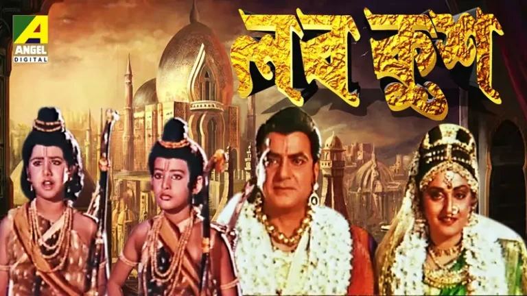 Lav Kush movie