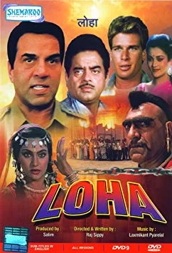 Loha movie
