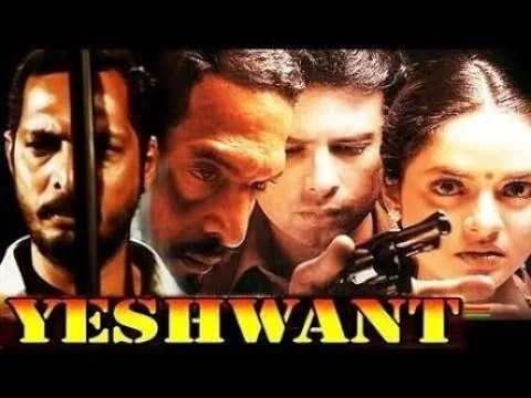 Yeshwant