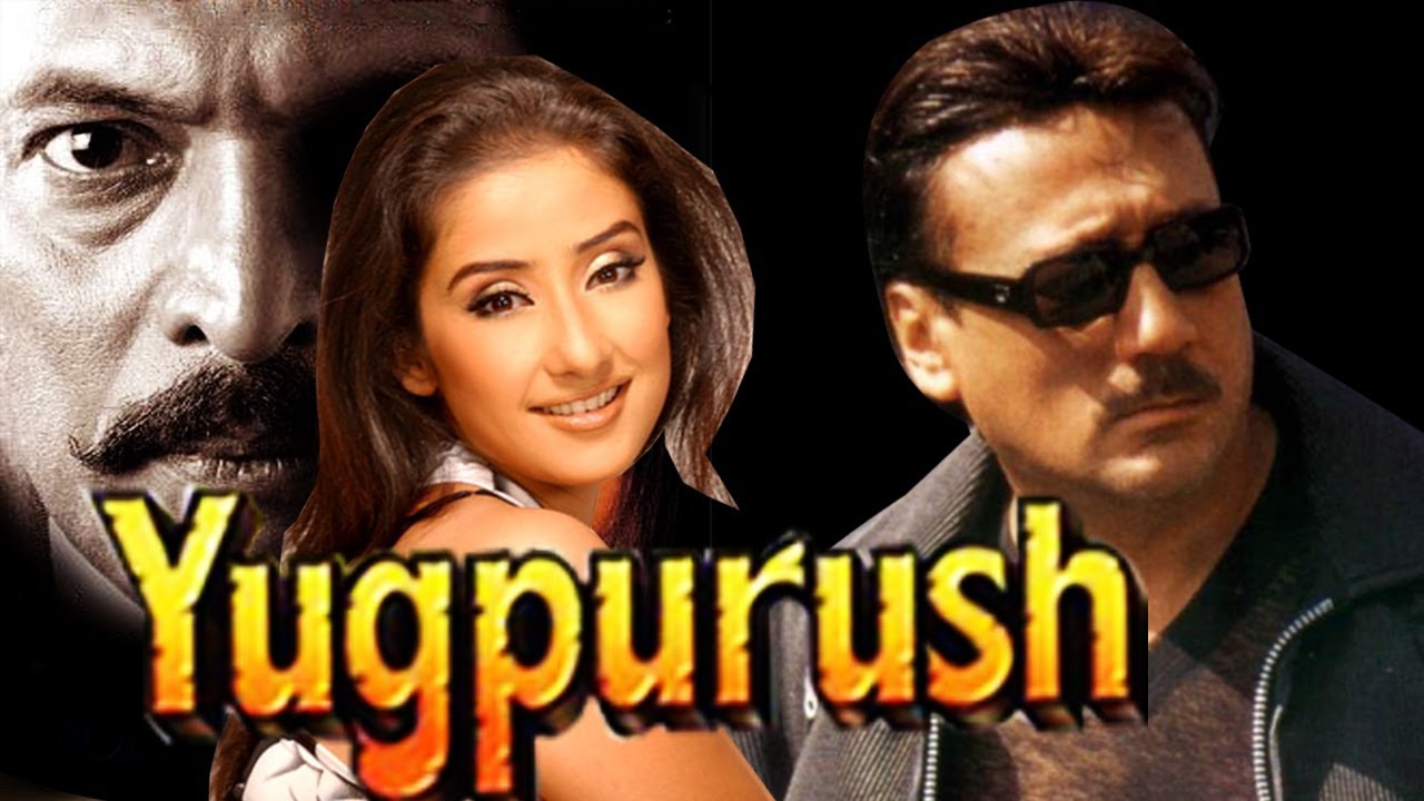 Yugpurush film