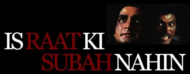 Is Raat Ki Subah Nahin Film 