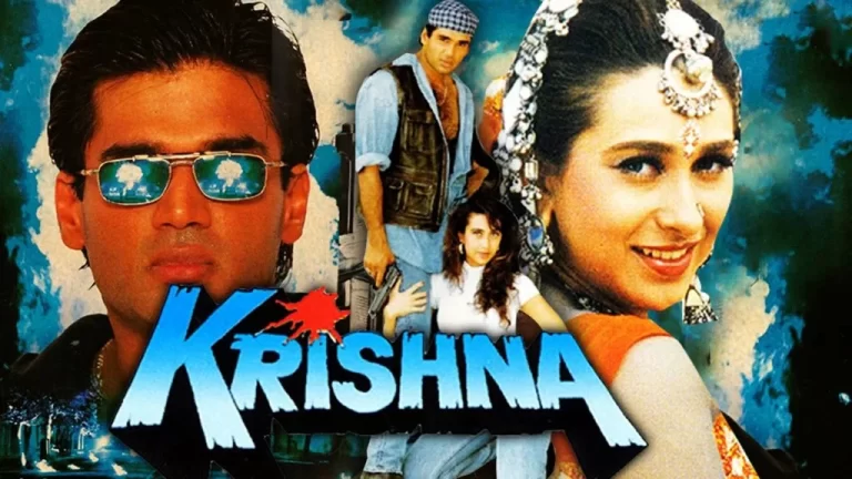 Krishna Movie