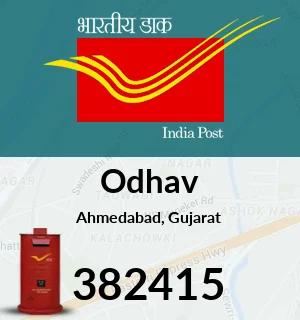 Odhav Area Of Ahmedabad