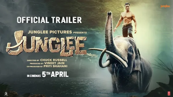 Junglee Movie