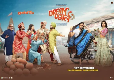Dream Girl (2019-Movie)