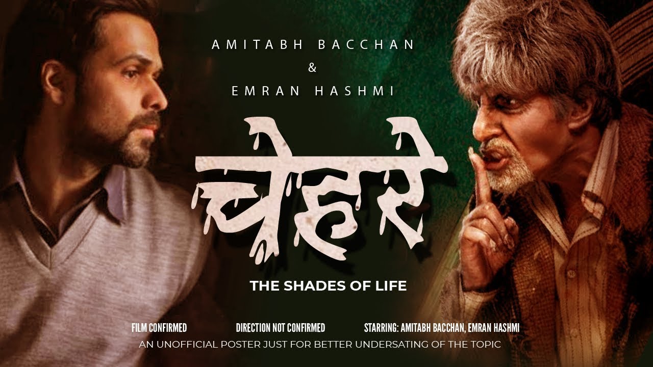 Chehre Movie The first look of Emraan Hashmi'