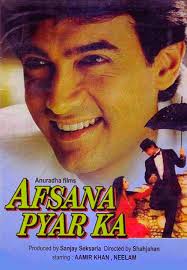 Afsana Pyar Ka movie