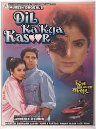 Dil Ka Kya Kasoor Film