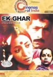 Ek Ghar film