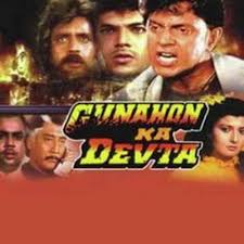 Gunahon Ka Devta Movie 1990 : Hindi Film Starcast