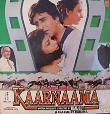 Kaarnama Movie 1990 : Hindi Film Detail :