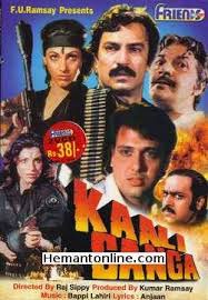 Kali Ganga movie