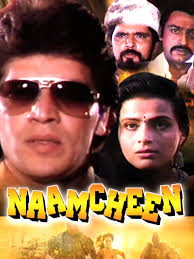 Naamcheen movie