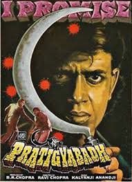 Pratigyabadh movie