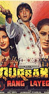Qurbani Rang Layegi movie