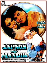 Sapnon Ka Mandir Film