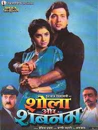 Shola Aur Shabnam movie