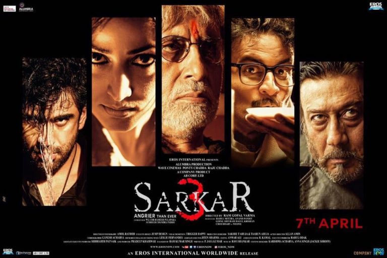 Sarkar 3 Movie