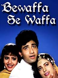 Bewaffa Se Waffa Film