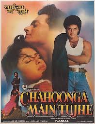 Chahoonga Main Tujhe movie