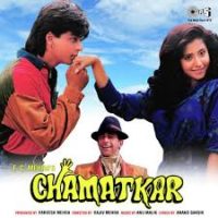 Chamatkar movie - Bollywood Film Trailer, Review, Song