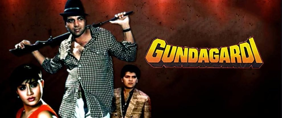 Gundagardi full movie