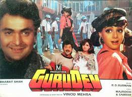 Gurudev Movie